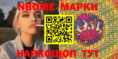 ПСИЛОЦИБИНОВЫЕ ГРИБЫ Кинель