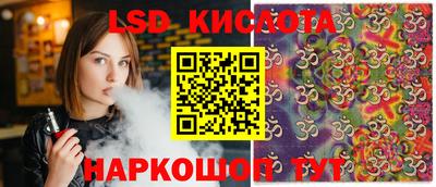 ПСИЛОЦИБИНОВЫЕ ГРИБЫ Кинель