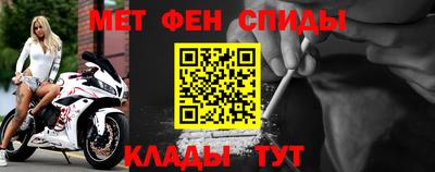 ALPHA PVP Кингисепп