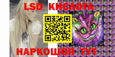 ALPHA PVP Кингисепп