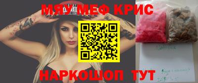 PSILOCYBIN Кимры