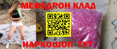 ALPHA PVP Кингисепп