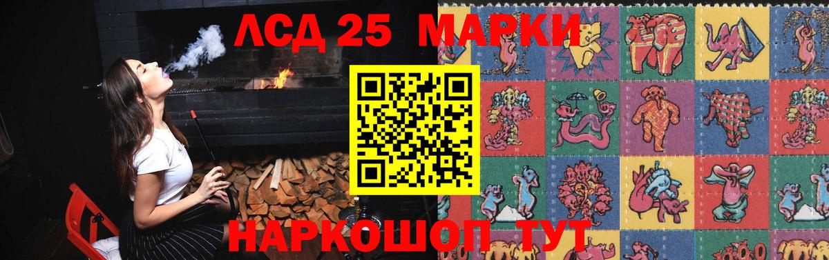 Киселёвск  Лсд 25 экстази кислота  Вход с VPN 