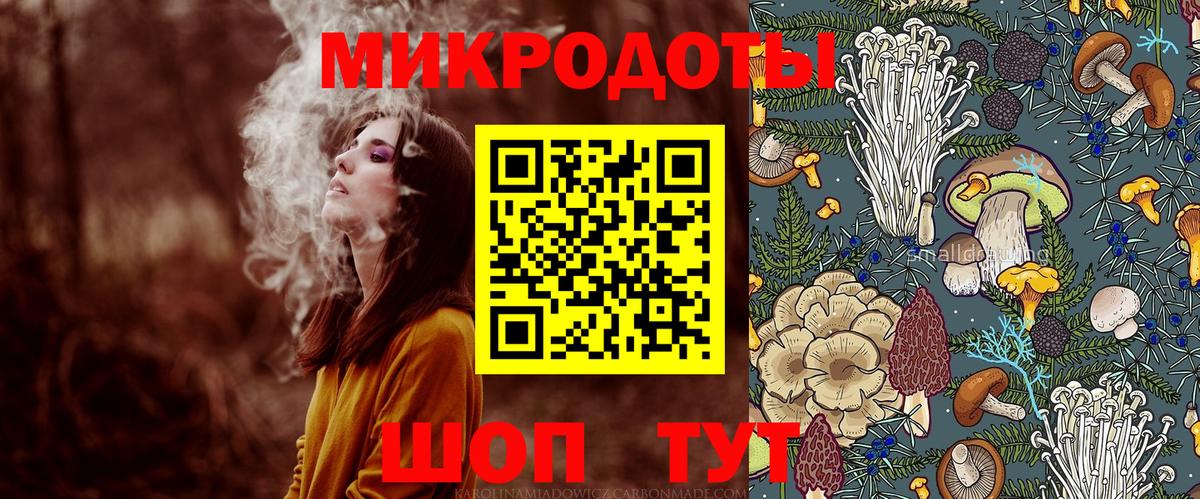Киселёвск  Каннабис  COCAIN  Гашиш  Вход с VPN  МЕФ  