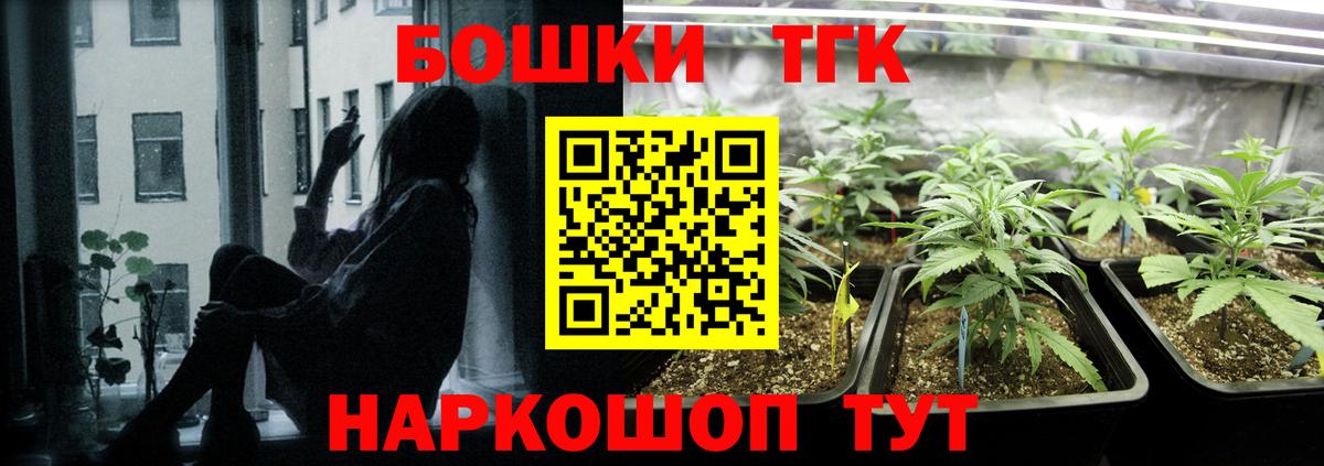 Конопля семена Киселёвск