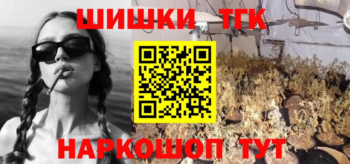 Марихуана индика  Шишки марихуана ГИДРОПОН  Бошки марихуана семена  Вход с VPN  Бошки Шишки планчик  Киселёвск 